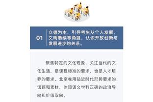 betway必威真人app截图4